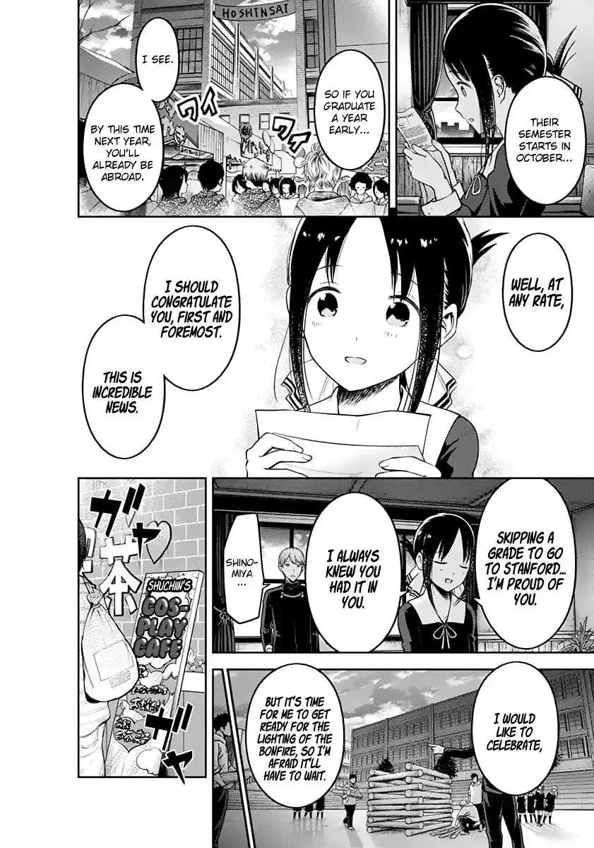 Kaguya-sama wa Kokurasetai - Tensai-tachi no Renai Zunousen Chapter 132 4